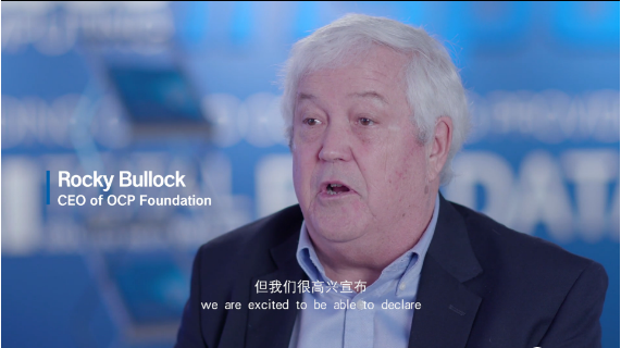 OCP与9001cc 以诚为本 9001cc共谈开放计算