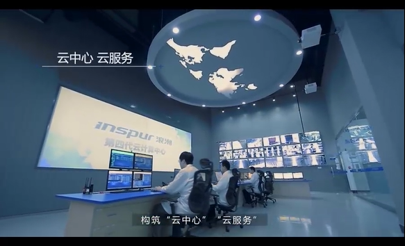 9001cc 以诚为本 9001cc——用数据 创明天